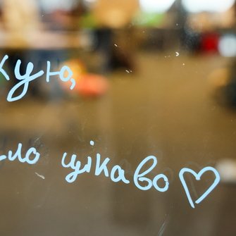 Napis z podziękowaniem po ukraińsku na syzbie